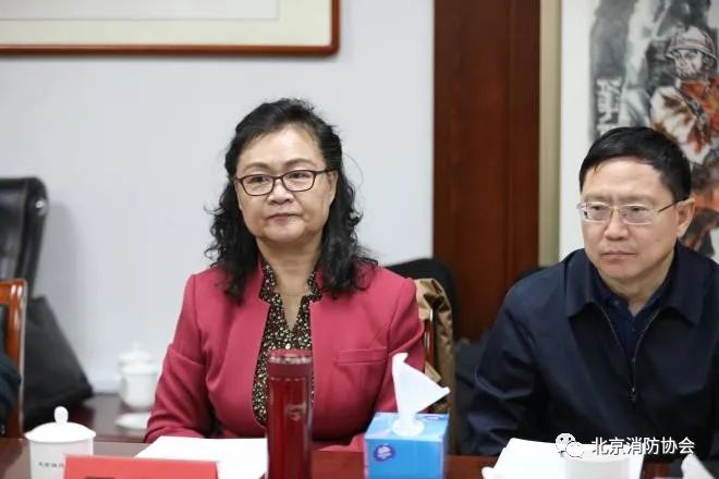 北京消防協(xié)會召開“新形勢、新發(fā)展”專家研討會