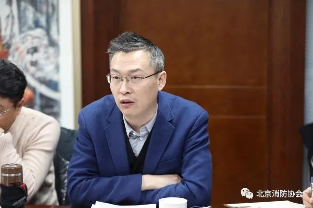 北京消防協(xié)會召開“新形勢、新發(fā)展”專家研討會