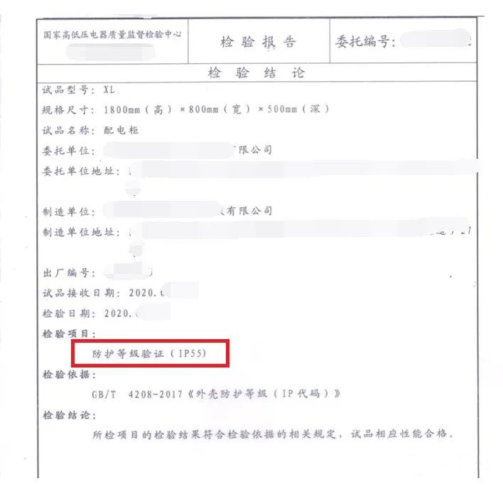 關于消防水泵控制柜容易忽略的問題