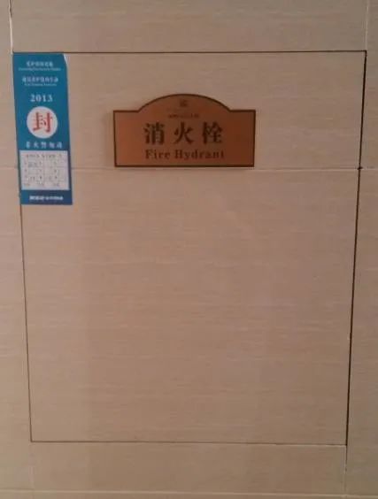 消防驗收中，這些質(zhì)量控制要點一定要注意