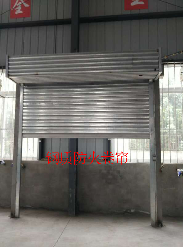 GB 14102-2005《防火卷簾》認(rèn)證知識分享