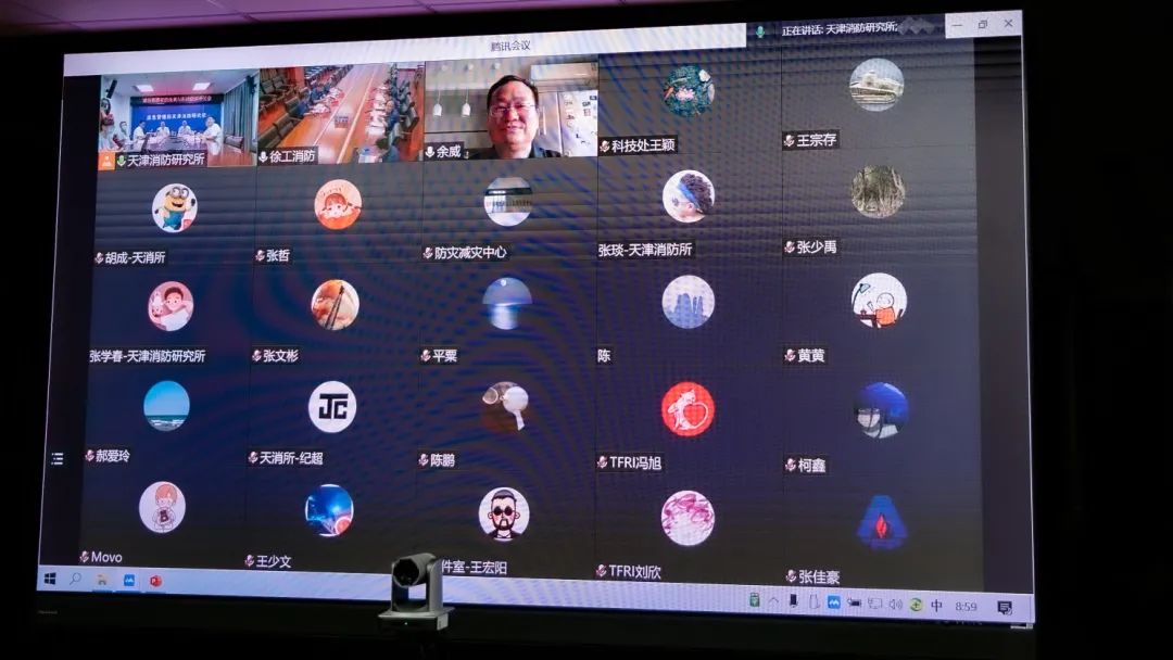 天津消防研究所重點(diǎn)實(shí)驗(yàn)室舉辦消防救援前沿技術(shù)與科技創(chuàng)新研討會(huì)