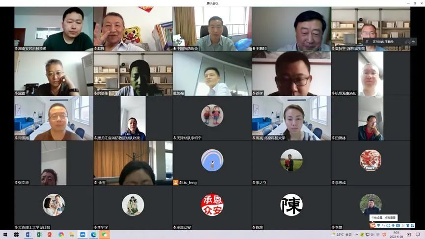 中國(guó)消防協(xié)會(huì)組織召開《紅外熱成像感溫火災(zāi)探測(cè)器》等7部團(tuán)體標(biāo)準(zhǔn)立項(xiàng)審查會(huì)