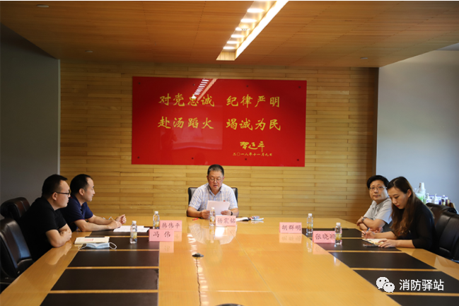 日前天津消防研究所組織召開第五期消防產品 (泡沫滅火設備產品)檢測認證質量提升系列交流會