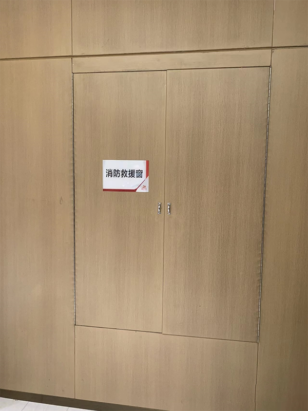 建筑防火通用規(guī)范：消防救援門(mén)、窗不應(yīng)使用鏡面反光材料