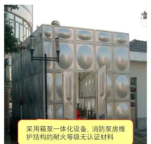 消防水泵房設(shè)置錯(cuò)誤做法與正確做法對(duì)比示范！