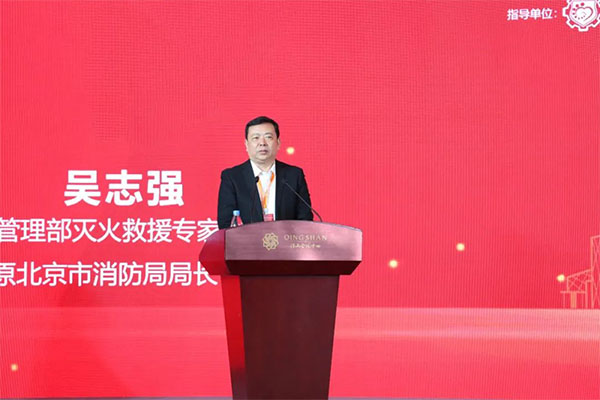 中國安全產(chǎn)業(yè)協(xié)會應急創(chuàng)新分會二屆一次會議成功召開！