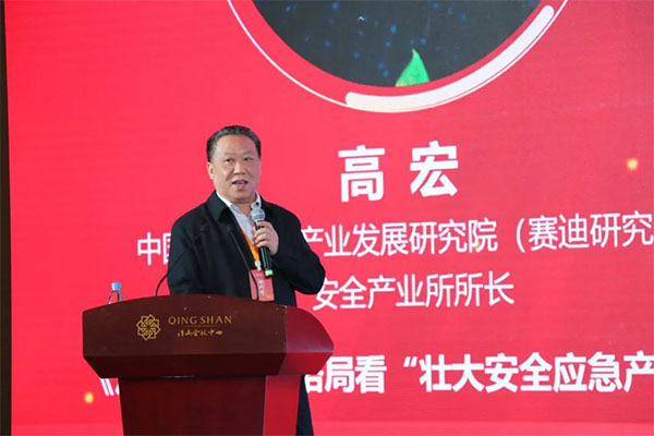 中國安全產(chǎn)業(yè)協(xié)會應急創(chuàng)新分會二屆一次會議成功召開！