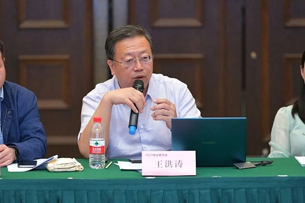 CECS標準《高性能建筑門窗》編制組成立暨第一次工作會議順利召開