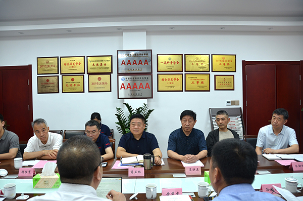 2023國際安全和應急（消防）博覽會籌備工作協(xié)調會在南京召開