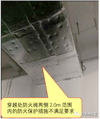 風管穿墻穿樓板怎么做能滿足防火規(guī)范？