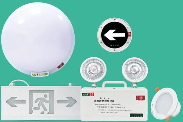 消防應(yīng)急照明A、B型燈具的定義和區(qū)別，以及規(guī)范中的重點(diǎn)分析