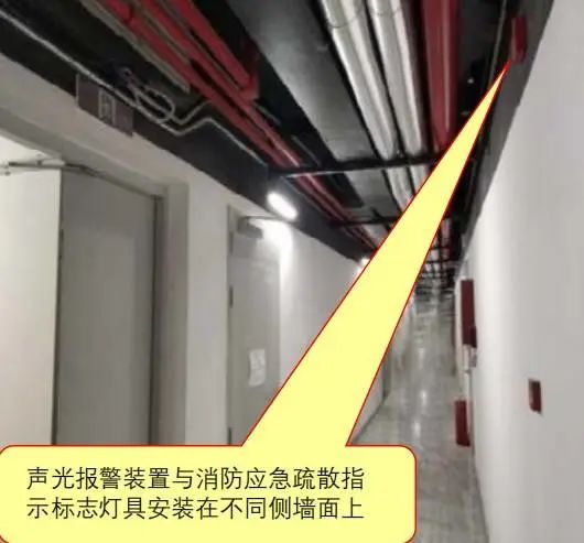 火災(zāi)聲光警報裝置如何安裝？具體要求有哪些？