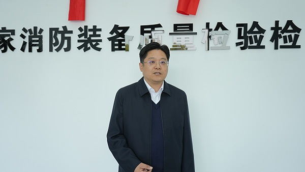 上海所:我所質(zhì)檢中心耐火試驗基地正式啟用