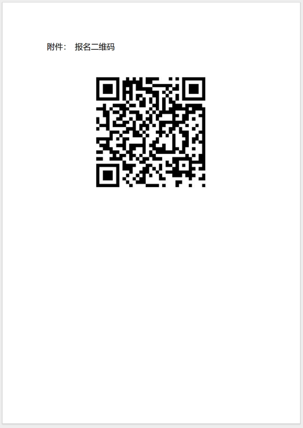 (廣州)關(guān)于召開消防產(chǎn)品（滅火器、柜式氣體滅火裝置）質(zhì)量安全總監(jiān)和質(zhì)量安全員培訓(xùn)的通知