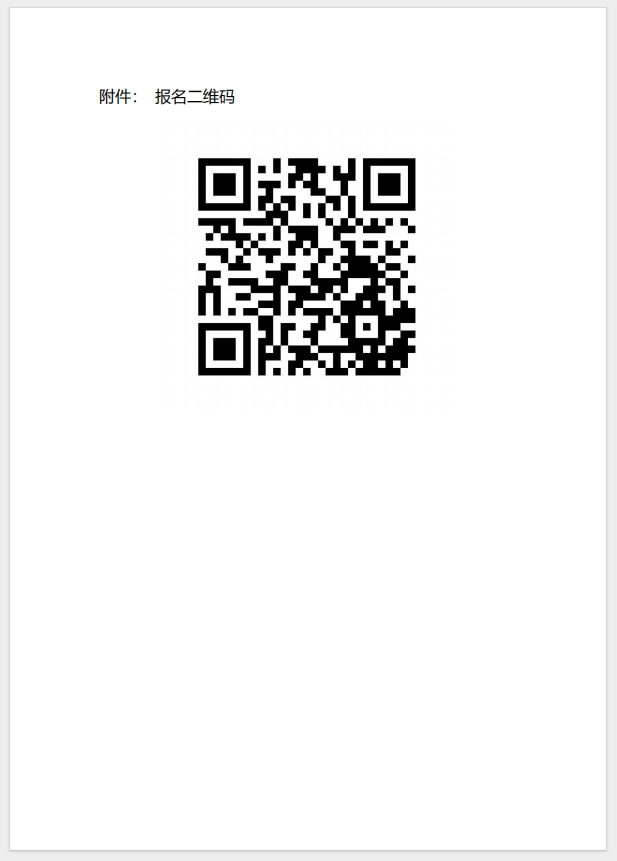 （廈門）關于召開消防產(chǎn)品（防火門、防火窗、防火卷簾、建筑通風和排煙系統(tǒng)用防火閥門）質(zhì)量安全總監(jiān)和質(zhì)量安全員培訓的通知