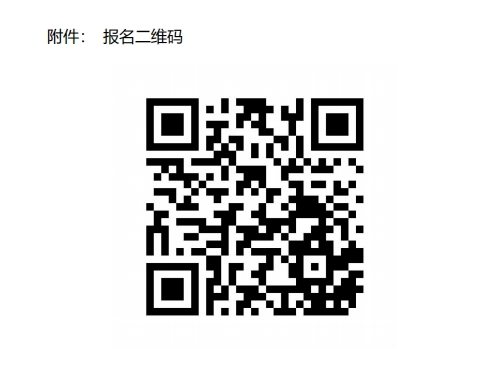 配備質(zhì)量安全總監(jiān)及質(zhì)量安全員培訓(xùn)